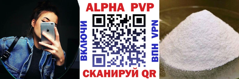 Наркошоп купить КОКАИН МЕФ Марихуана Валдай