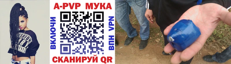 Купить Валдай Alfa_PVP VHQ