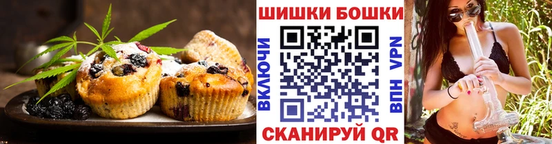 Canna-Cookies марихуана  Купить закладки  Валдай 
