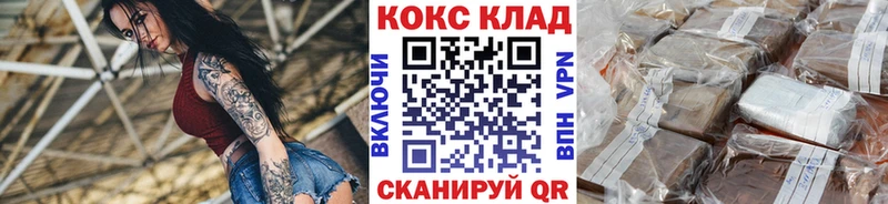 Купить закладки  Валдай  COCAIN Колумбийский 