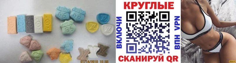 Купить  Валдай  Экстази 280мг 