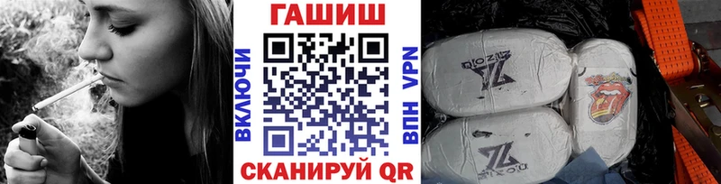 Гашиш убойный  Купить закладки  Валдай 