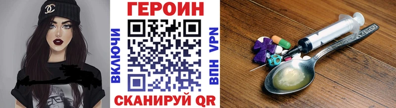 Купить закладки  Валдай  ГЕРОИН Афган 