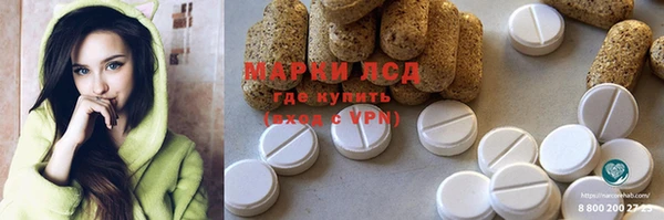 каннабис Зеленокумск