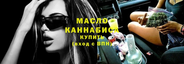 первитин Заволжск