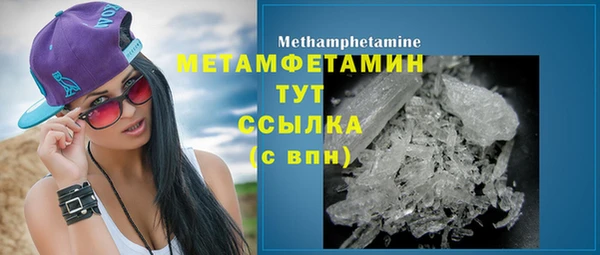 каннабис Зеленокумск