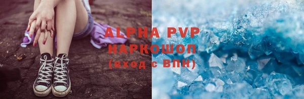 гашишное масло Заволжье
