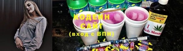 первитин Заволжск