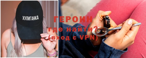 гашишное масло Заволжье