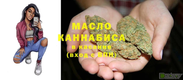 гашишное масло Заволжье
