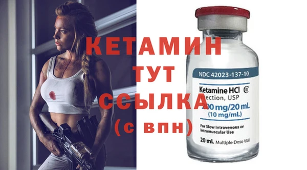 первитин Заволжск