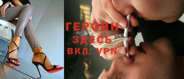 гашишное масло Заволжье