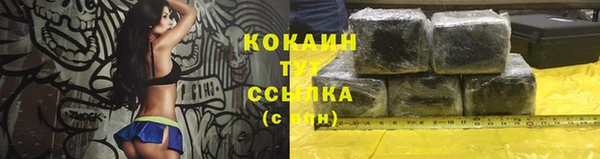 первитин Заволжск
