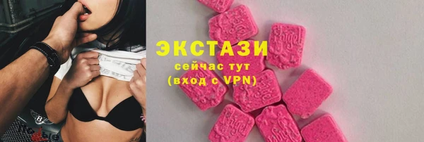 альфа пвп Зерноград
