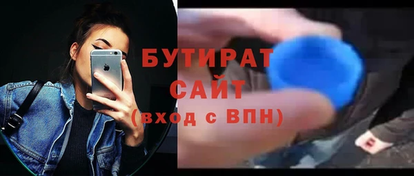 первитин Заволжск
