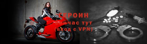 альфа пвп Зерноград