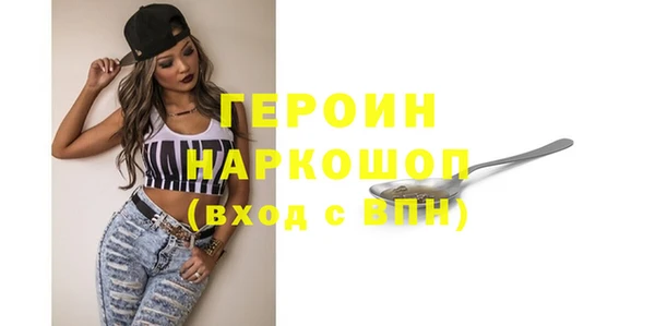 мефедрон VHQ Каменск-Шахтинский