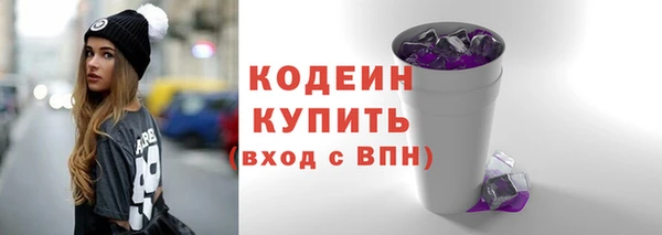 гашишное масло Заволжье