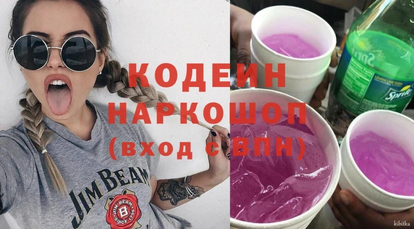 гашишное масло Заволжье