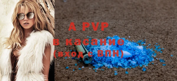 гашишное масло Заволжье