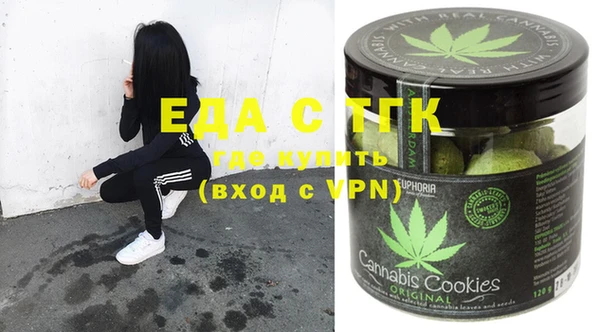 альфа пвп Зерноград