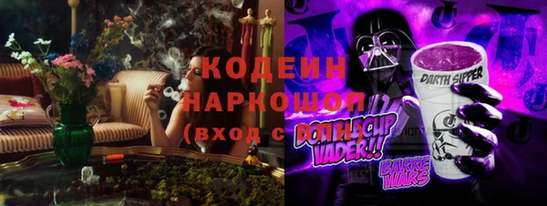 каннабис Зеленокумск