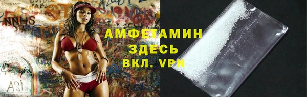 альфа пвп Зерноград