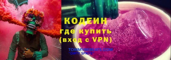 гашишное масло Каменногорск