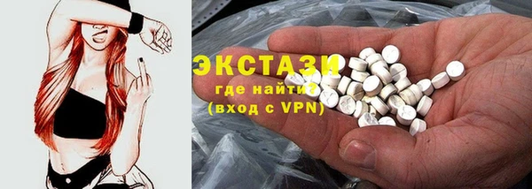 PSILOCYBIN Заводоуковск