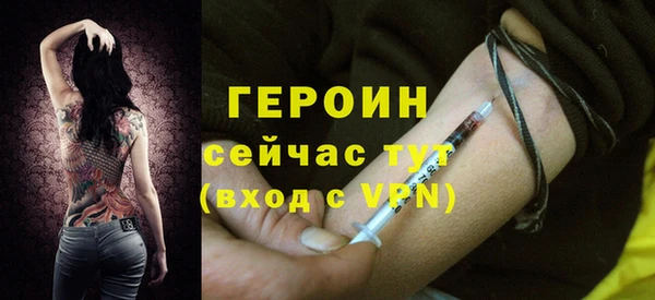 альфа пвп Зерноград