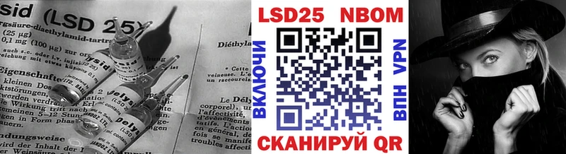 LSD-25 экстази кислота  Купить закладки  Валдай 