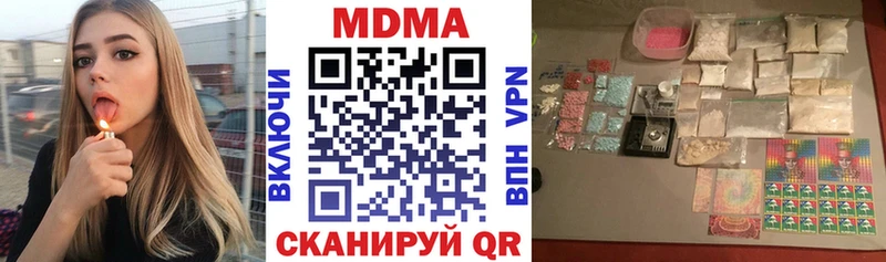 МДМА crystal Купить Валдай