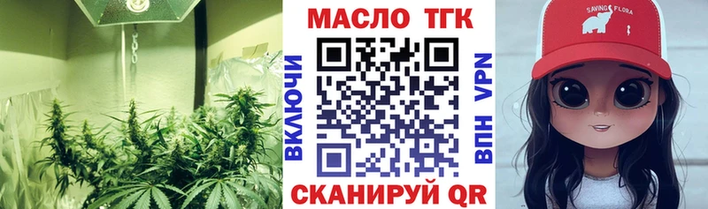Дистиллят ТГК вейп  Купить закладки  Валдай 