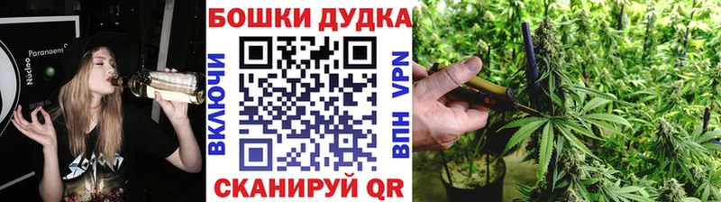 Шишки марихуана Bruce Banner  Купить  Валдай 